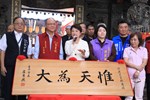 盧市長致詞--TSAI (6)