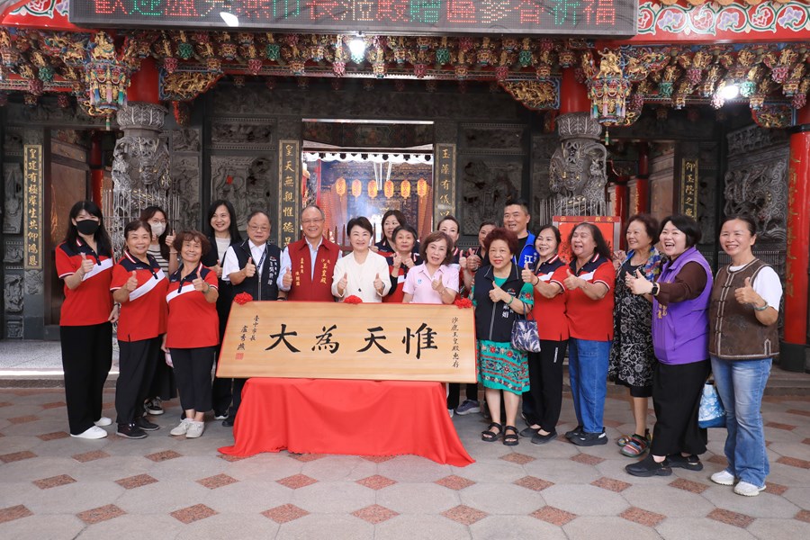 沙鹿區玉皇殿贈匾儀式--TSAI (9)