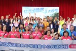 大里區光正國中活動中心落成啟用典禮