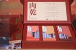 六城一線 閃耀金馬 金馬63聯名商品曝光記者會--TSAI (6)