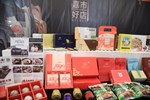 六城一線 閃耀金馬 金馬63聯名商品曝光記者會--TSAI (25)