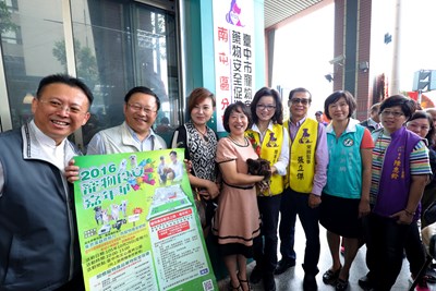 台中市寵物食品藥物安全促進會南屯區分會揭牌成立大會