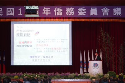 105年僑務委員會議專題演講「中部崛起，邁向國際