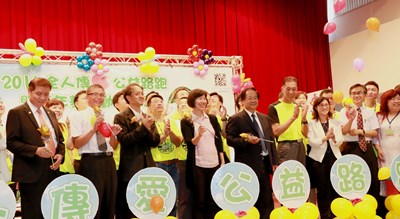 2016第一屆全人傳愛公益路跑暨嘉年華活動記者會