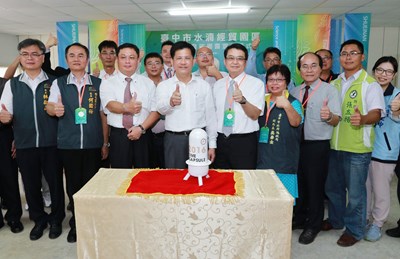  水湳經貿園區整體開發碳揭露宣告儀式