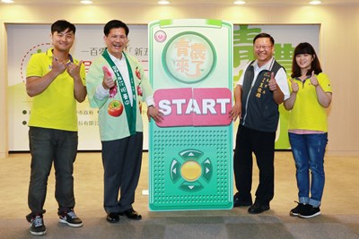  【青農來了】節目開播記者會