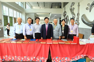 2016台中客家文化學術研討會
