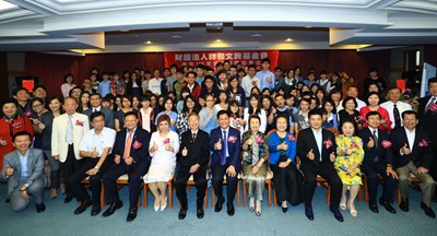 祥和文教基金會辦理105年度優秀獎助學金頒獎活動