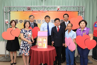 「家在有您，點燃希望」台中市沙鹿兒少之家感恩茶會