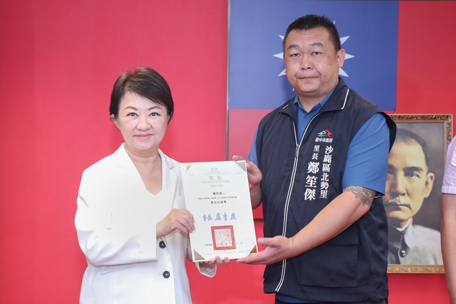 市長表揚榮獲內政部國土署「2026馬路好行評選活動」的優秀人員