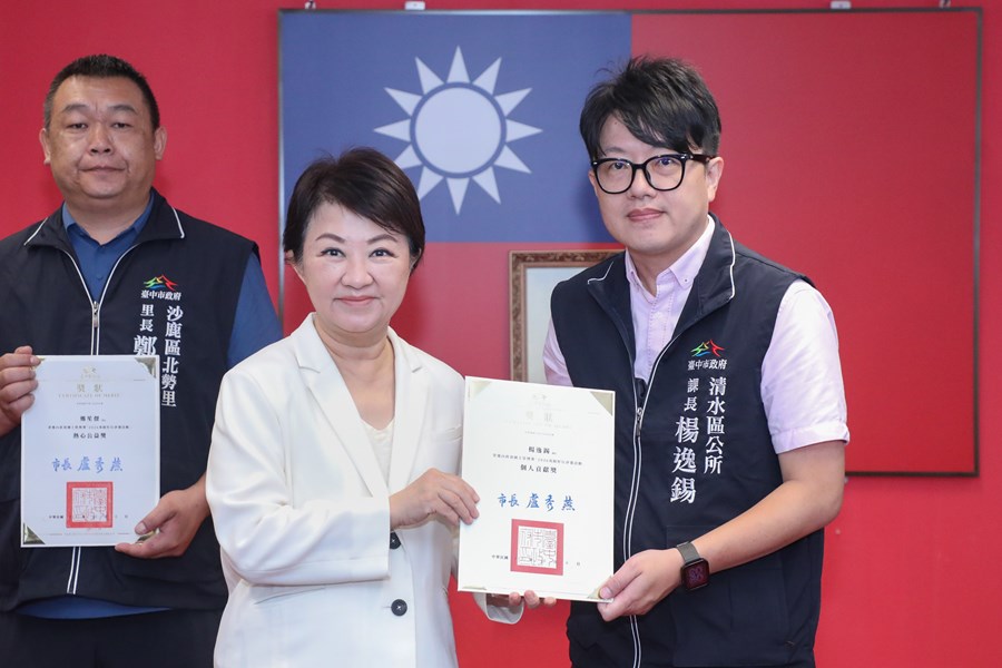 市長表揚榮獲內政部國土署「2026馬路好行評選活動」的優秀人員