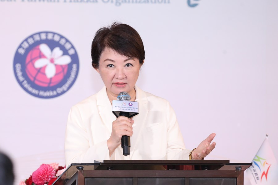台中市政府與全球台灣客家聯合總會合作備忘錄簽署儀式暨交流餐會