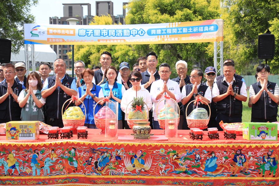 盧市長出席北屯區廍子里市民活動中心興建工程開工祈福典禮--TSAI (9)
