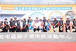 盧市長出席北屯區廍子里市民活動中心興建工程開工祈福典禮--TSAI (12)