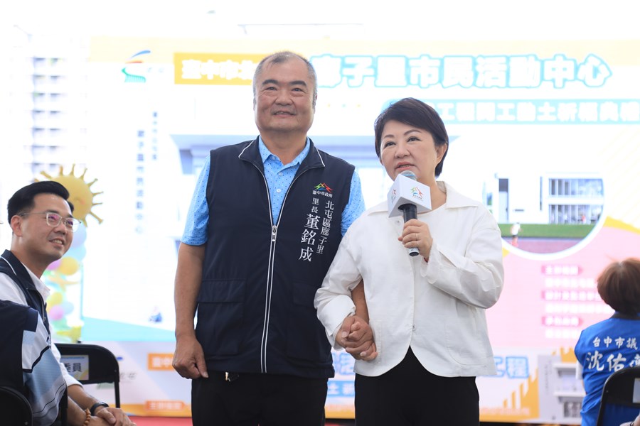 盧市長出席北屯區廍子里市民活動中心興建工程開工祈福典禮--TSAI (21)