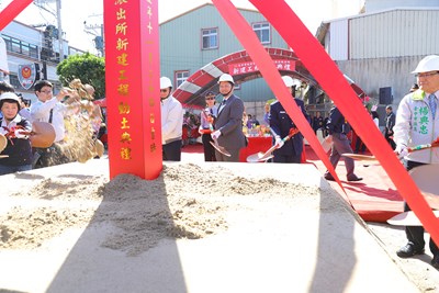 清水分局高美派出所新建工程動土典禮