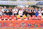 崇德殯儀館改建工程開工典禮--TSAI (2)