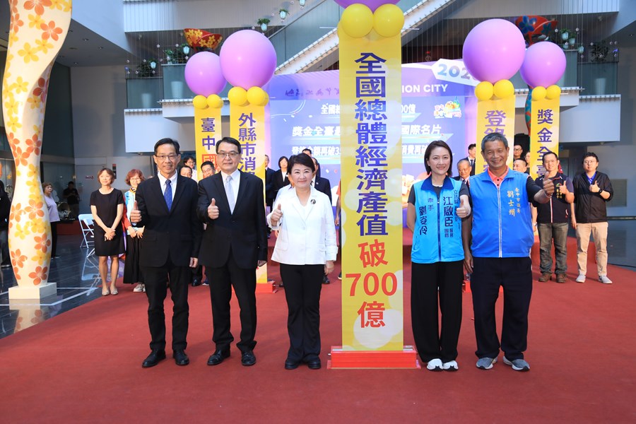 2026台中購物節起跑記者會--TSAI (10)