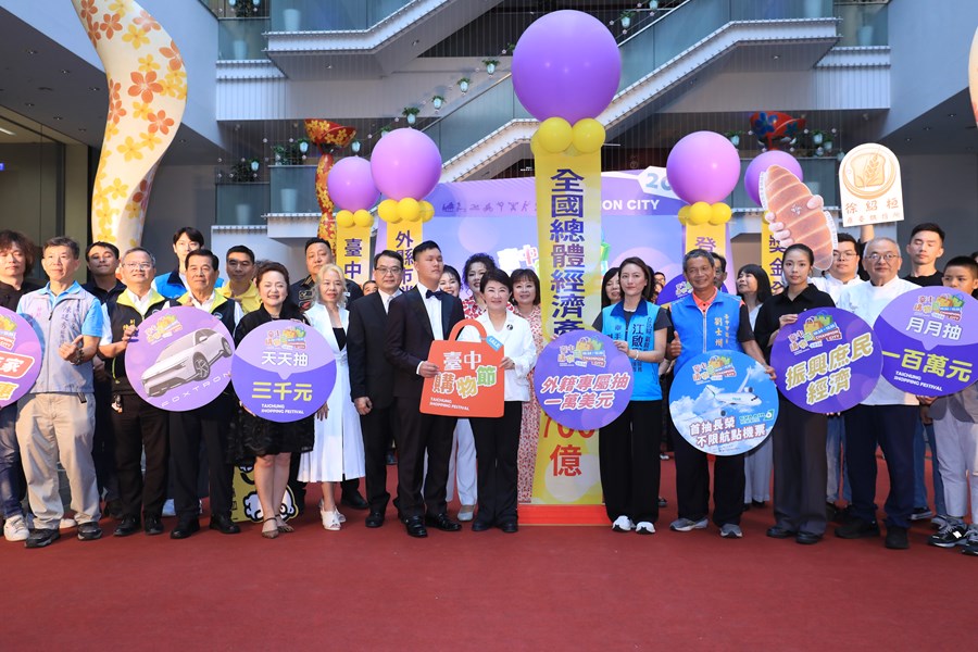 2026台中購物節起跑記者會--TSAI (28)