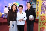 2026台中購物節起跑記者會--TSAI (36)