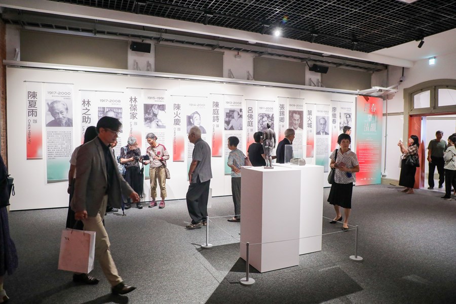 台中州廳文化園區揭牌儀式暨展覽開幕式