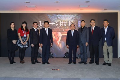 2017卡列拉斯告別演唱記者會