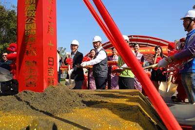 台中世界花卉博覽會豐原葫蘆墩公園興建工程開工動土典禮