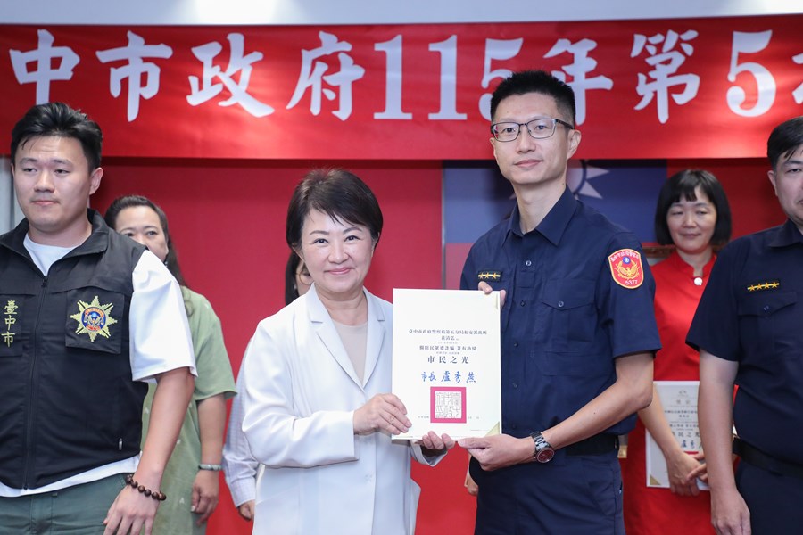 115年度治安會報及公安會報聯合會議
