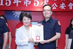 115年度治安會報及公安會報聯合會議