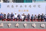台中市北區中央市場好宅統包工程動土典禮