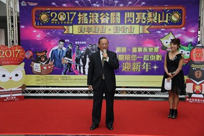 2017谷關梨山跨年活動記者會