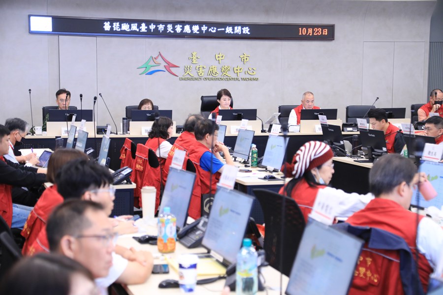 薔琵颱風災害應變中心一級開設第一次工作會報--TSAI (5)