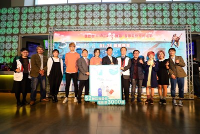 電影《52赫茲我愛你》公益放映活動記者會