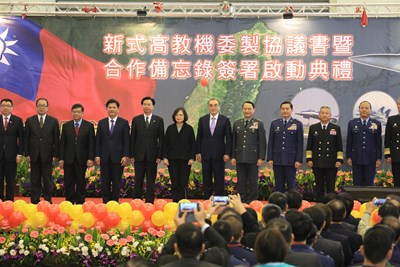 國機國造新式高教機委製協議書暨合作備忘錄啟動典禮