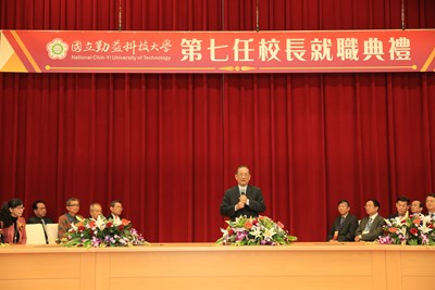 勤益科大校長交接典禮