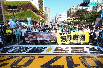 219反空污找藍天大遊行
