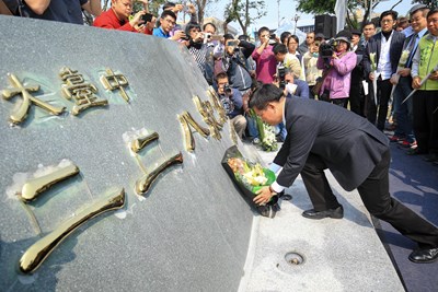 二二八事件70週年和平追思紀念會-國光二二八公園
