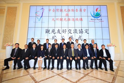日本九州觀光推進機構與中台灣觀光推動委員會簽訂友好交流協定