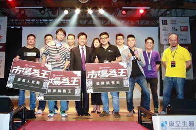 市場為王~青年新創企業發表平台閉幕式