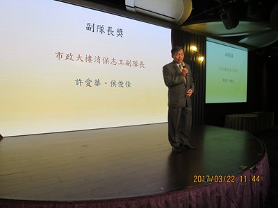 2017.03.22 志工聯繫餐會暨表揚大會
