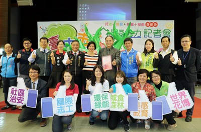 台中市社區培力記者會