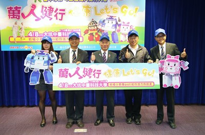  台中市第42屆萬人健行記者會