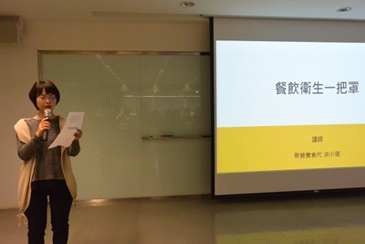 2017.04.06 志工教育訓練