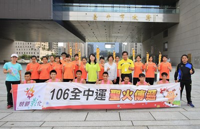 106年全國中等學校運動會迎聖火儀式