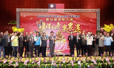 台中市106年度「青農young農產」推廣行銷暨農民節表彰大會