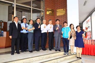 災害防救辦公室成立揭牌典禮