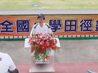 106年全國小學田徑錦標賽開幕典禮