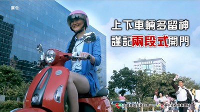 兩段式開車門-女神篇