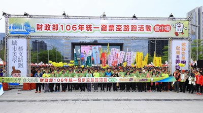 財政部統一發票盃路跑1萬2千人中市府開跑 募集30萬張發票捐社福團體