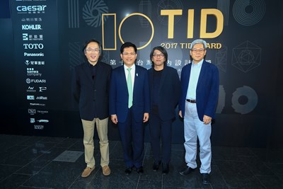 第10屆TID Award在台中 林市長邀共同打造創意城市